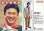 【中古】コレクションカード(男性)/吉本新喜劇 ECSTASY CARD ECSTASY No.20:青野敏行/吉本新喜劇 ECSTASY CARD 200円