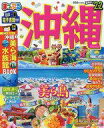 【中古】カルチャー雑誌 ≪地理・地誌・紀行≫ 付録付)22 まっぷる 沖縄