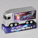 【中古】ミニカー THE ALFEE ツアートラック(シルバー) 「THE ALFEE 45th Anniversary Best Hit Alfee 2019 秋の乱 Battle Starship Alfee II」