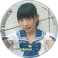 【中古】バッジ・ピンズ 木戸口桜子(SUPER☆GiRLS) 自撮り缶バッジ 「@JAM×ナタリー EXPO 2016」 ガチャガチャ景品