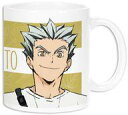 【中古】マグカップ・湯のみ 木兎光太郎(レジャーver.) マグカップ 描き下ろしイラスト 「ハイキュー!! TO THE TOP × 東武動物公園」