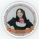 【中古】マグカップ・湯のみ 秋山眞緒(つばきファクトリー) アクリルコースター(2021 Happy Valentine) Hello! Projectオフィシャルショップ限定