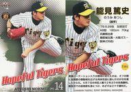 ͥåȥå׽ٲϲŷԾŹ㤨֡šBBM/쥮顼/HOPEFUL TIGERS/BBM2007  T-101[쥮顼]ǽƻˡפβǤʤ200ߤˤʤޤ