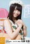 š̿(AKB48SKE48)/ɥ/SKE48 NO.5/10  ƣ/SKE48 2017ǯ7 net shop̥̿2017.07