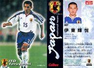 【中古】スポーツ/フランス戦出場メンバーカード/Jリーグチップス2001第1弾/清水エスパルス N-07 [フランス戦出場メンバーカード] ： 伊東 輝悦