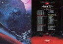 【中古】アニメ系トレカ/タイトルパズルカード/カードダスマスターズ 宇宙戦艦ヤマト ヤマトクロニクル 5:タイトルカード5of9