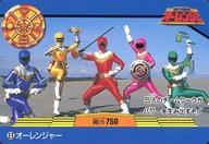 【中古】アニメ系トレカ/ノーマル/超力戦隊オーレンジャー P.Pカード 8[ノーマル]：オーレンジャー