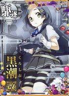 【中古】 艦これアーケード/駆逐艦...