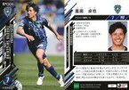 【中古】スポーツ/レギュラーカード/2021 Jリーグ オフィシャルトレーディングカード 157[レギュラーカード]：重廣卓也
