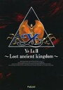 【中古】X68 5インチソフト イース I&II 〜Lost ancient kingdom〜
