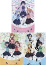 【中古】クリアファイル 集合 A4クリアファイル3枚セット 「ご注文はうさぎですか BLOOM ～Rabbit House Tea Party 2021～」