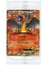 【中古】ポケモンカードゲーム/P/炎/「コロコロコミック」2014年03月号付録 030/XY-P P ：(キラ)リザードンEX(パック未開封)