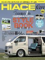 【中古】車・バイク雑誌 TOYOTA new HIACE fan 50