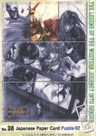 šۥ˥ϥȥ쥫/Puzzle02/㥤ѡ/ͷRELOAD  ȥ졼ǥ󥰥 No.38[Puzzle02]¢¹Ȭ