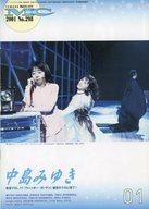 【中古】アイドル雑誌 付録付)Music City No.298