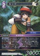 ͥåȥå׽ٲϲŷԾŹ㤨֡šۥեʥե󥿥TCG/H//Opus XIV 14-093H[H](ۥåפβǤʤ200ߤˤʤޤ