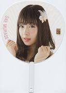 発売日 2016/06/09 メーカー - 型番 - JAN 4560490696986 備考 商品解説■推しアピールにもってこいのBIGサイズのうちわです。【商品詳細】サイズ：約横29.6×縦42cm(持ち手含む) 関連商品はこちらから