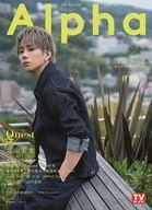 【中古】芸能雑誌 TVガイドAlpha EPISODE QQ