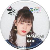 【中古】バッジ・ピンズ 阿部菜々実(ラストアイドル) オリジナル缶バッジ 「楽天コレクション TIFオンライン2020 缶バッジコレクション(20)」 A-343賞