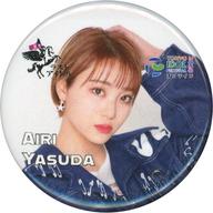 【中古】バッジ・ピンズ 安田愛里(ラストアイドル) オリジナル缶バッジ 「楽天コレクション TIFオンライン2020 缶バッジコレクション(20)」 A-358賞