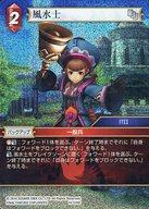 【中古】ファイナルファンタジーTCG