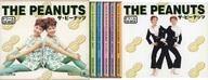 【中古】歌謡曲・演歌CD ザ・ピーナッツ / ドリームCD-BOX[限定盤]