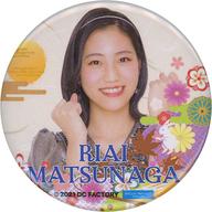 楽天市場】松永里愛の通販