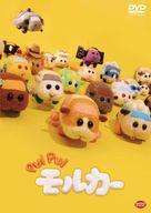 【中古】アニメDVD PUI PUI モルカー