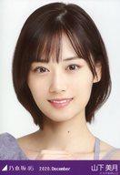 【中古】生写真(乃木坂46)/アイドル/乃木坂46 山下美月/バストアップ・スペシャル衣装27/「乃木坂46 2020.December」WebShop 限定ランダム生写真