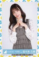 ͥåȥå׽ٲϲŷԾŹ㤨֡š̿(ǵں46/ɥ/46 ڵ/Ⱦ/46 ̿2021ǯջǥ͡ȰۡפβǤʤ200ߤˤʤޤ