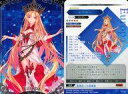 【中古】アニメ系トレカ/N/Fate/Grand Order ウエハース10 2570066 06 N ：エウロペ