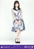 【中古】生写真(乃木坂46)/アイドル/乃木坂46 渡辺み