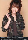 【中古】生写真(AKB48 SKE48)/アイドル/AKB48 佐藤夏希/AKB48×B.L.T.2009 アイドルウォーズ軍略BOOK 陸-KHAKI43/043-B