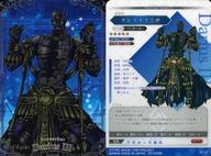 【中古】 アニメ系トレカ/N/Fa...