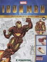 【中古】ホビー雑誌 付録付)週刊アイアンマンをつくる 全国版 36
