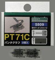 【新品】鉄道模型 PT71C パンタグラフ 2個入 [5809]