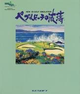 発売日 - メーカー ティーアンドイーソフト 型番 TEM-128 JAN 4988604101285 備考 ■商品内容物・ゲームディスク(4枚)・マニュアル 関連商品はこちらから ティーアンドイーソフト　