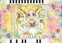 【中古】アニメ系トレカ/イベントカード/Yes!プリキュア5 ドリームカードコレクション 028:キュアレモネード