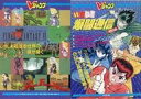 【中古】アニメムック ≪アクションゲーム≫ 幽遊白書 爆闘通信SPECIAL/FINAL FANTASY【中古】afb
