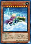 【中古】トレカ(遊戯王) 遊戯王OCG デュエルモンスターズ カードパック 「3DSソフト 遊戯王ZEXAL 激突!デュエルカーニバル!」 同梱特典