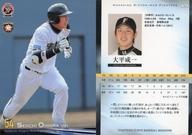 【中古】BBM/レギュラーカード/BBM 北海道日本ハムファイターズ 2010 F65 [レギュラーカード] ： 大平成一