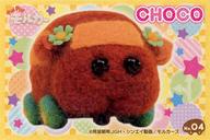 【中古】食玩 ステッカー・シール No.04 チョコ 「PUI PUI モルカー シールコレクション」