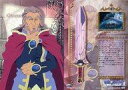 【中古】アニメ系トレカ/Character Card/テイルズ オブ デスティニー トレーディングカード 天上 地上 No.15：ラヴィル・クレメンテ