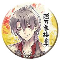 【中古】バッジ・ピンズ(キャラクター) 越乃寒梅皇子 「神酒ノ尊-ミキノミコト- 和紙風スタンド缶バッジ Vol.1」