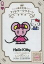 【中古】アニメ系トレカ/Hello Kitty/グリコ 女性を甘く称えるクイーンカード あなたは フットワーククイーン