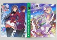 【中古】文房具その他 エミリア/綾小路清隆&堀北鈴音 特製バインダー 「Re:ゼロから始める異世界生活/ようこそ実力至上主義の教室へ」 MF文庫J 夏コン2015 in メロンブックス