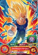 【中古】ドラゴンボールヒーローズ/P/ヒーロー/スーパードラゴンボールヒーローズ ビッグバンブースターパック4 PUMS10-19[P]：ベジータ(3)