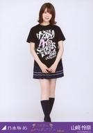 【中古】生写真(乃木坂46)/アイドル/乃木坂46 山崎怜奈/全身・全ツ2019大阪Tシャツ/乃木坂46 真夏の全国ツアー2019 大阪ver. 会場限定ランダム生写真(3)