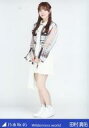 【中古】生写真(乃木坂46)/アイドル/乃木坂46 田村真佑/全身/「乃木坂46 Wilderness world」WebShop 限定ランダム生写真