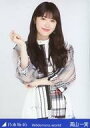 【中古】生写真(乃木坂46)/アイドル/乃木坂46 高山一実/上半身/「乃木坂46 Wilderness world」WebShop 限定ランダム生写真